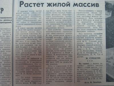 Прикрепленное изображение: IMG_3243.JPG